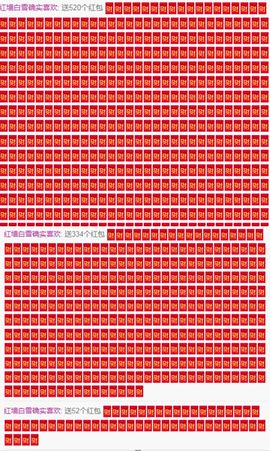 冉冉🌞111主播照片