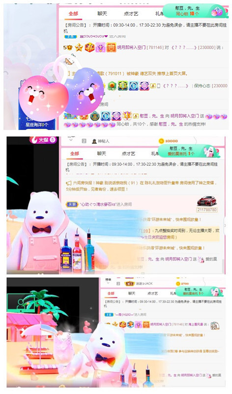 小明月℡的图片