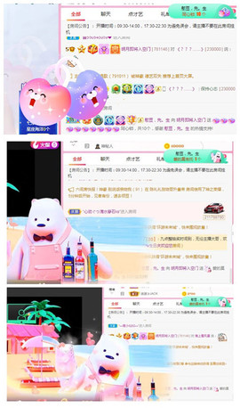 小明月暂播早8-晚8主播照片