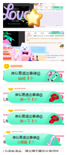 小明月℡的图片