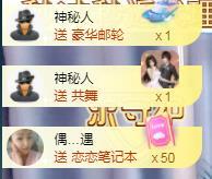 ゞ悠乐★婉儿つ的图片