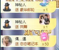 ゞ悠乐★婉儿つ主播照片