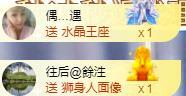 ゞ悠乐★婉儿つ的图片