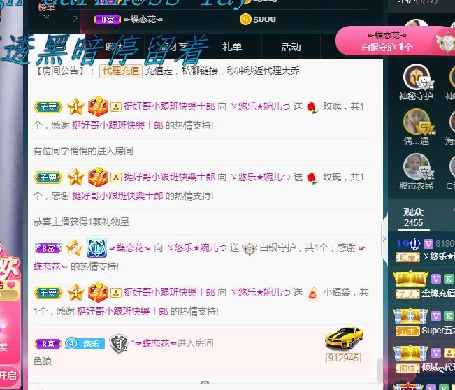 ゞ悠乐★婉儿つ的图片
