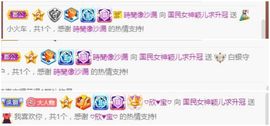 五木国名颖儿主播照片