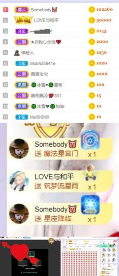 🍀冰雪❤️🍀加油的图片