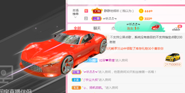DJ21225主播照片