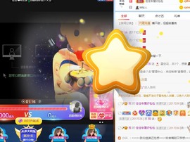 蓝小莓小朋友主播照片
