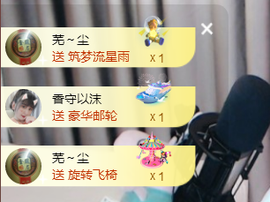 遇见美丽❤主播照片