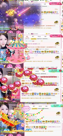 ღ娜娜ぃ肚子疼请假~主播照片