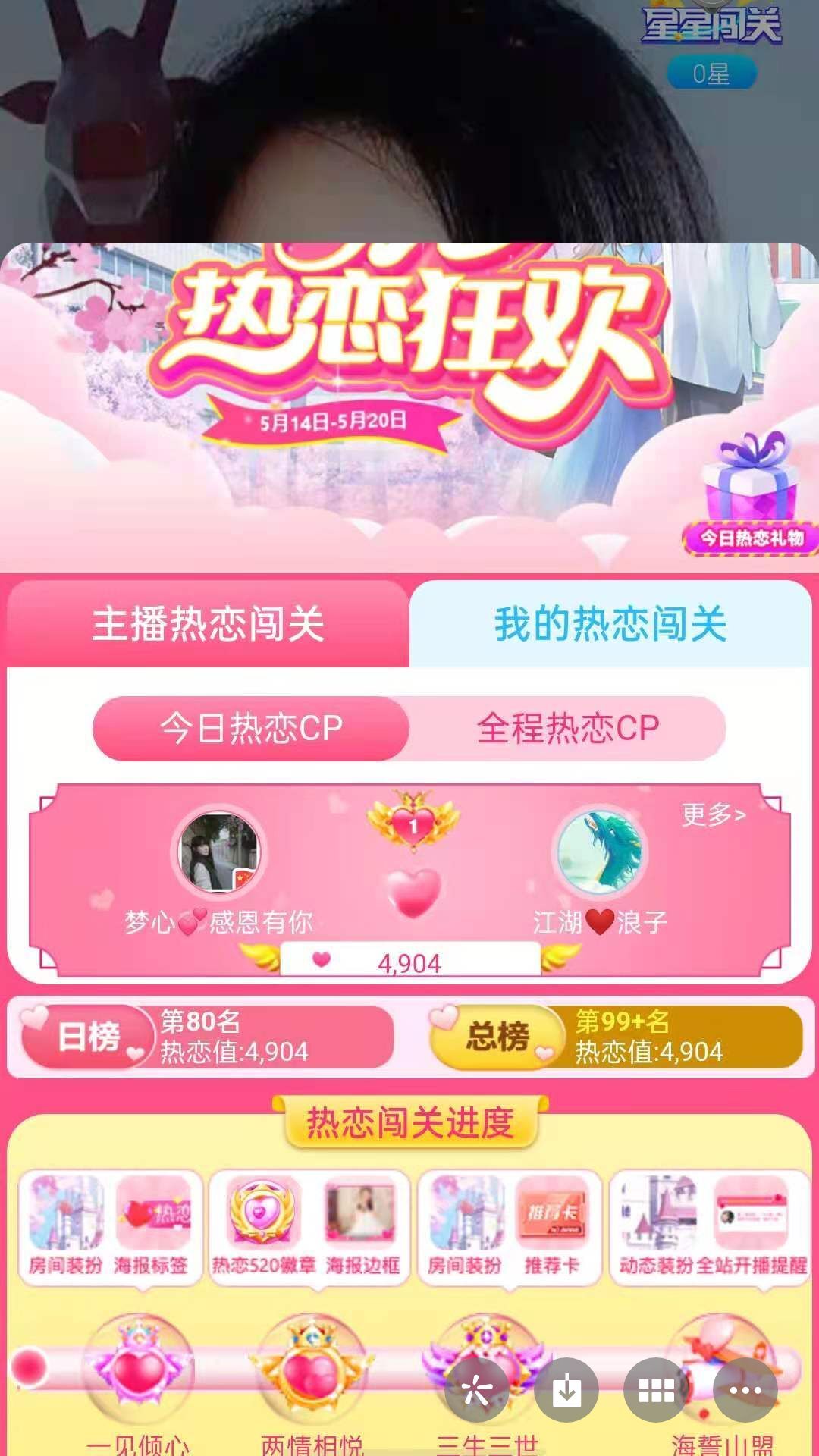 梦心💞缘于遇见的图片