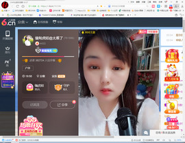 保利哥主播照片