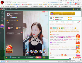 保利哥主播照片