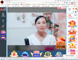 保利哥主播照片