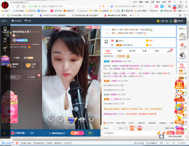 保利哥主播照片