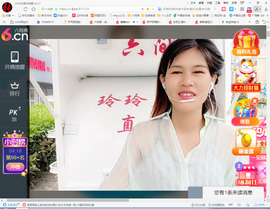 保利哥主播照片