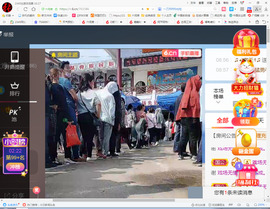 保利哥主播照片