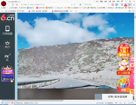 保利哥主播照片