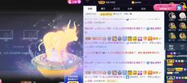 宝儿♚家里有事休息主播照片