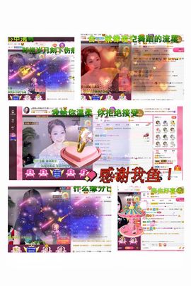 ღ娜娜ぃ肚子疼请假~主播照片