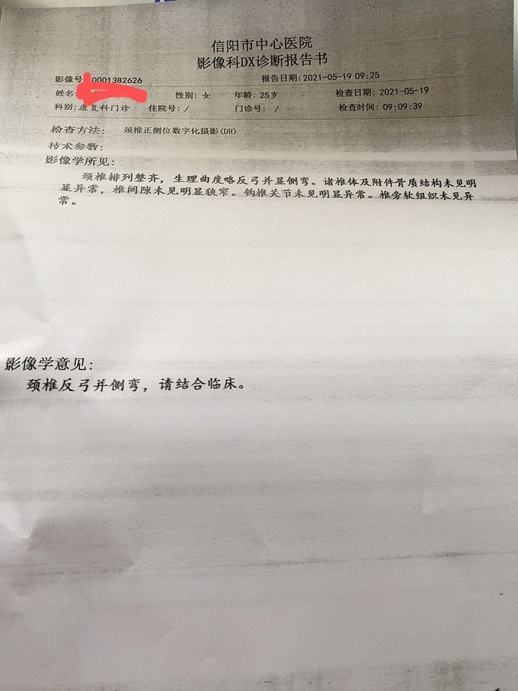 苏苏，越来越好的图片