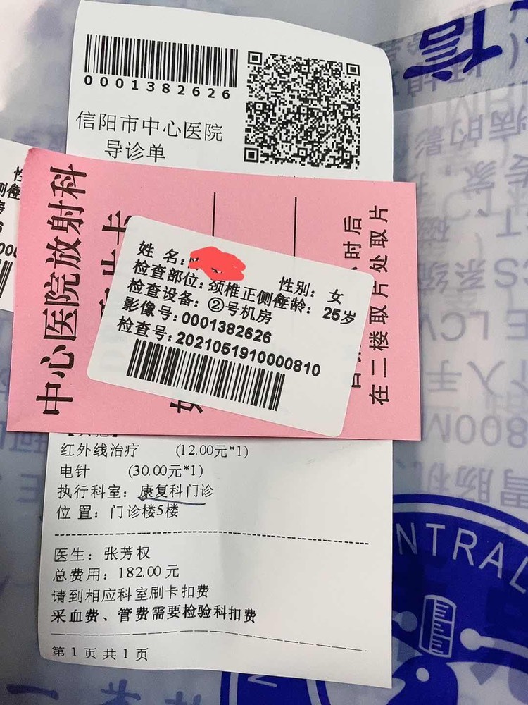 苏苏，越来越好的图片