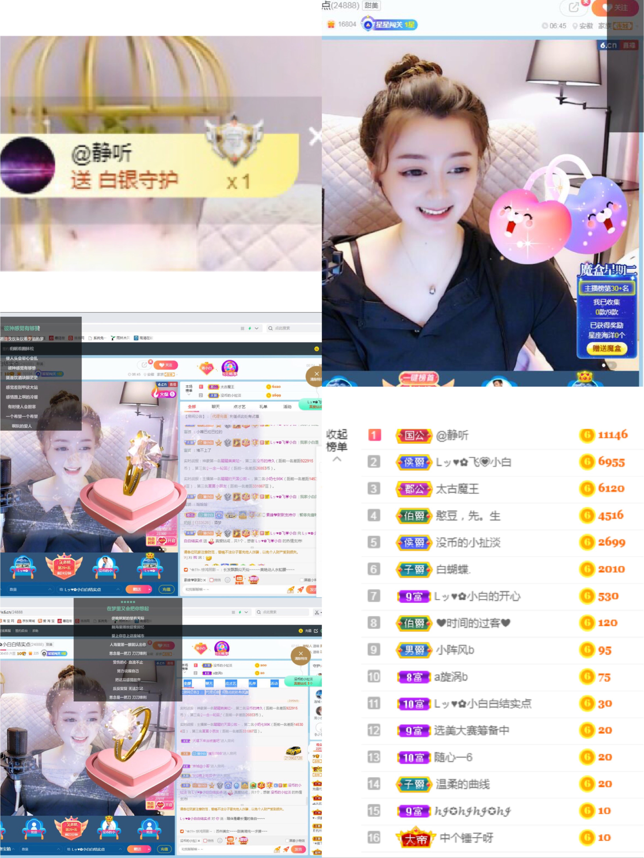 Lッ♥✿小白白的图片