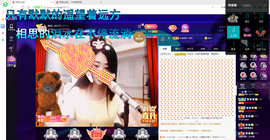 聆听与您欢度国庆的图片