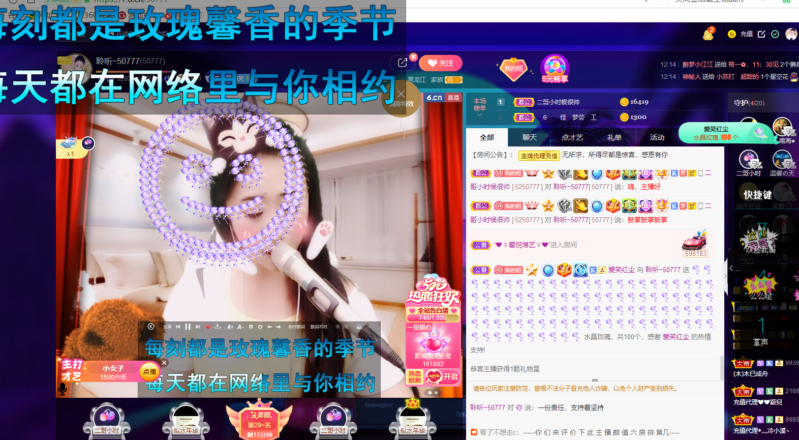 聆听~福妞儿的图片