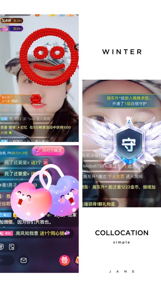 婉婉回来了主播照片