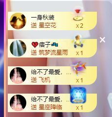 婷儿～婷儿主播照片