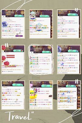 *菜园子*主播照片