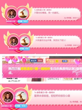 呆呆娜♥♥唱歌呐主播照片