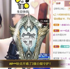 呆呆娜♥♥唱歌呐主播照片