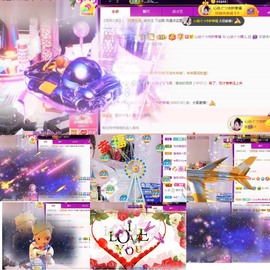 心动ぐつ媚儿主播照片