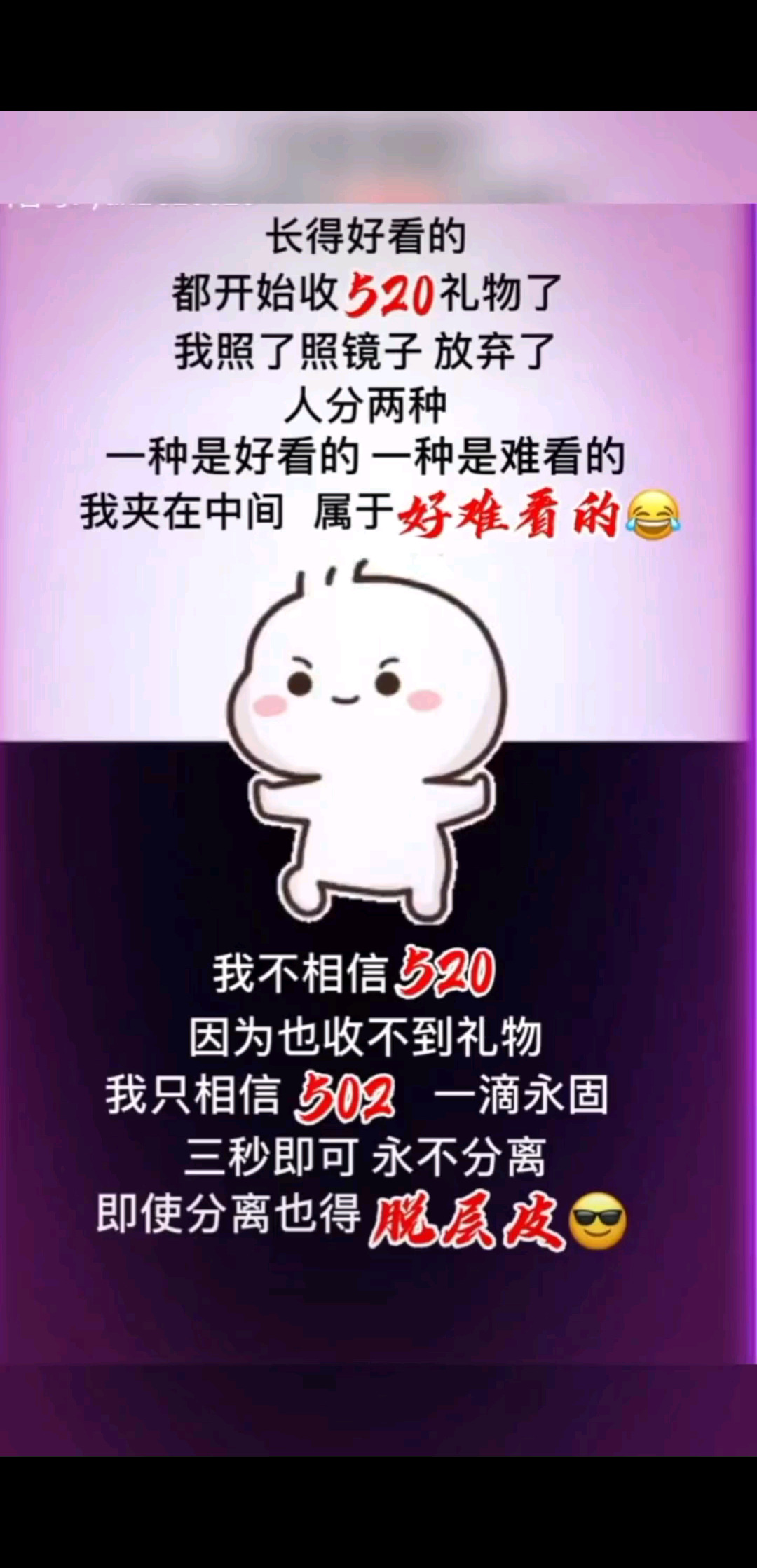 哼，说的好像谁在乎5