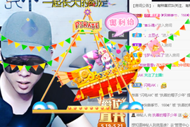 🌈【镹🉐䒚哖】主播照片
