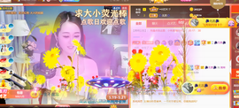 ━☆简希づ休息中主播照片