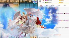 玲小闹生病休息中主播照片