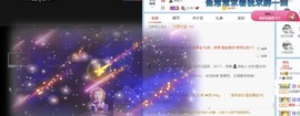 🌺越越ꦿ主播照片