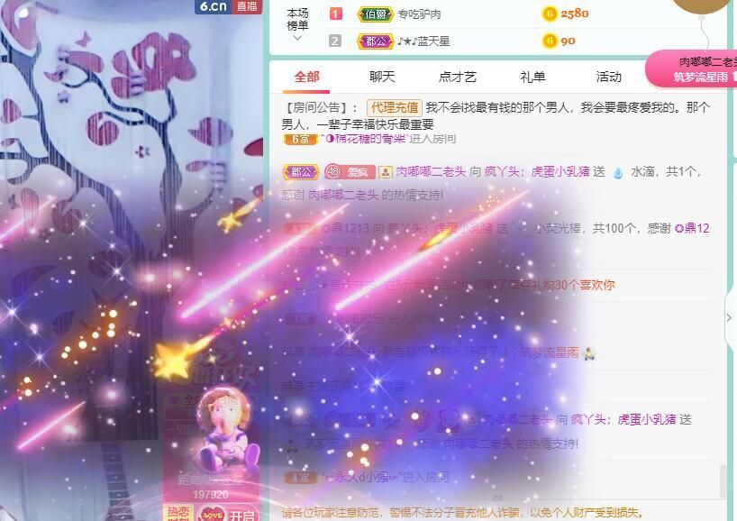 丑小鸭💞愿有一束光的图片