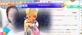 遇见❥暂休主播照片