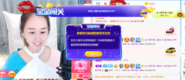 遇见❥暂休主播照片