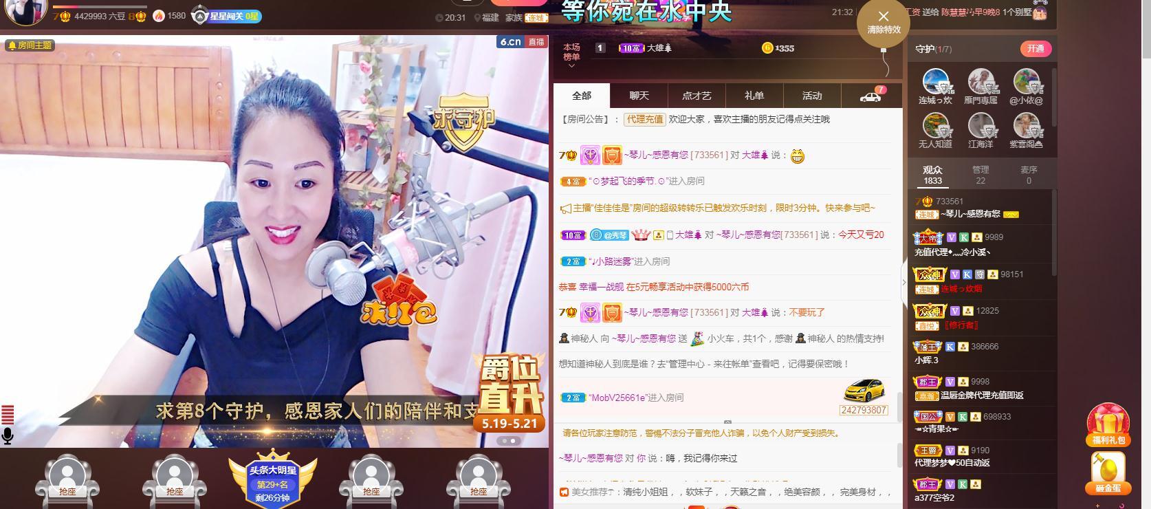 🎶琴儿🎶涅槃重生的图片