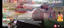 别了，聊聊天主播照片