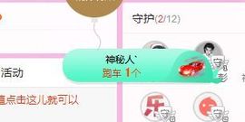 开心果冰儿主播照片