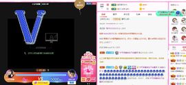 亲亲小虾主播照片