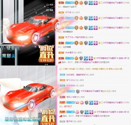 亲亲小虾主播照片