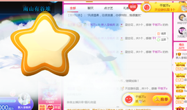 二蛋滑板鞋主播照片
