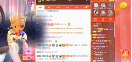 王祖贤x主播照片